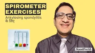 Spirometer exercises Ankylosing spondylitis के लिए