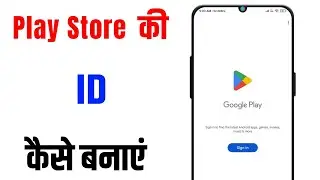Kisi Bhi Mobile Ka Play Store Ki Id Kaise Banaye || Play Store Ki Id Kaise Banaye