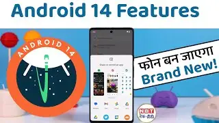 Android 14 New Features Explained in Hindi | बदल जाएगा फोन चलाने का तरीका | NBT Tech-Ed