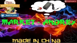 БЛОК ПИТАНИЯ АДАПТЕР 12 В 5A ▶️ SkyRC iMAX B6 MINI 🔝