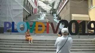 Пловдив Культурная столица Болгарии