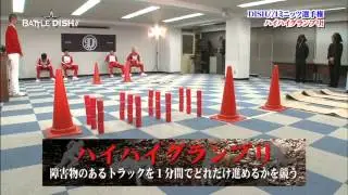 BATTLE DISH VOL3 3/7