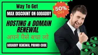[Godaddy Promo Code] How To Get Maximum Discount On Godaddy (Hosting & Domain) अपने पैसे बचाओ पैसे .