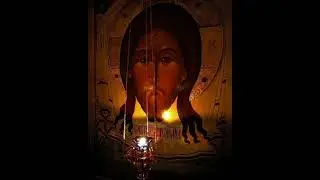 Господи сил, с нами буди