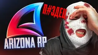 I WENT TO ARIZONA RP AFTER 6 YEARS AND REGRET IT...