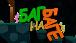 Зайцы страдальцы (Super Bunny Man #1)