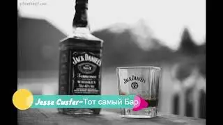 Jesse Custer Тот самый 