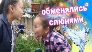 ОБЛИВАШКИ ЧЕЛЛЕНДЖ 2!!!