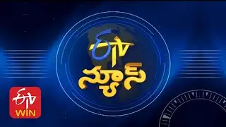 9 PM | ETV Telugu News | 5th September 