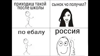 тик ток головного мозга