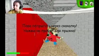 БАЛДИ РУСИФИКАТОР И ЧИТЫ В ОДНОМ ВИДЕО