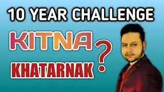 10 Year Challenge || Ten Year Challenge Kitna Khatarnaak hai?