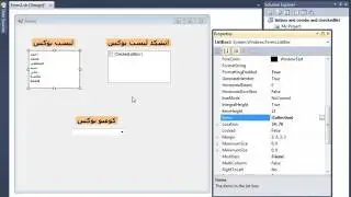 9 listBox and ComboBox and checkedlistBox
