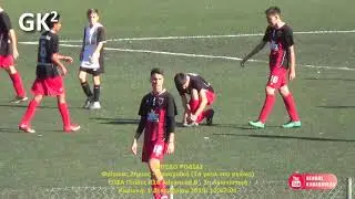 2019.12.01 @ Foinikas Ziria - Panachaiki, EPSA Youth U16 | 7. Goals of the match