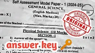🥳10th class self assignment general science viral question paper answer key 2024-25ll