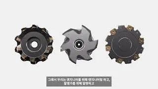 세코 소개 (한국어) | 세코툴스