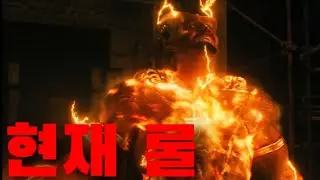 롤 차이