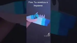 ХОЧУ СВЕЕЕЕТ