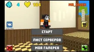 Битва Художников : Майнкрафт и Художник