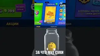 типичный brawl stars