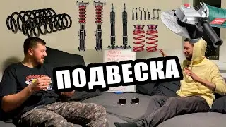 Подвеска PDCST9 Yura_Kurt & Happy_Sailor