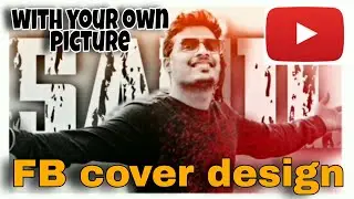 Professional Facebook cover photo design using picsart | fb cover photo editing picsart