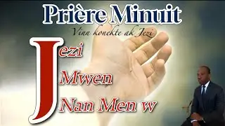 " JEZI BANM REPONSE PAM NAN " MARDI 27 AOUT 2024#JEZI MWEN NAN MENW (PRIERE MINUIT)