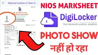 Nios Digilocker Marksheet पर Photo Show नहीं हो रहा 😱 ll Photo Problem in nios marksheet
