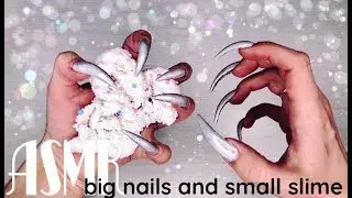 ASMR big nails and small slime / ASMR triggers longnails / triggers of long nails