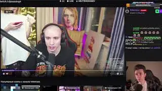 ХЕСУС О ДРОНЕ🤔🤔🤔