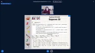 Задачи геометрии пробного ЕГЭ-2023 (задачи №17, 18)