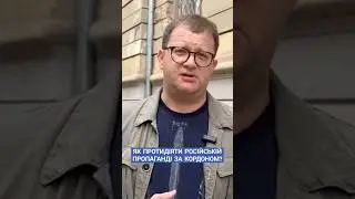 #арєв #пропаганда #єс #росіяагресор #україна #новини #рада