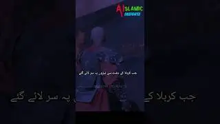 Zia Mohiuddin recites Sham e Ghareeban 
