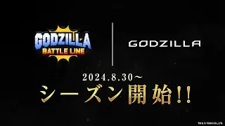 【ゴジバト】『ゴジラバトルライン』|アニメーション映画『GODZILLA』シーズン開催決定！