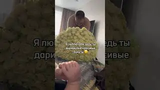 Именно 😊