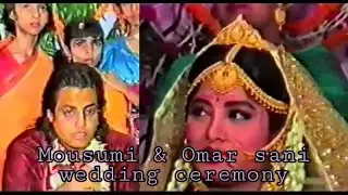 চিত্র নায়িকা  মৌসুমি চিএ  নায়ক  ওমর সানি  বিয়ের ভিডিও  Mousumi & omar sani wedding
