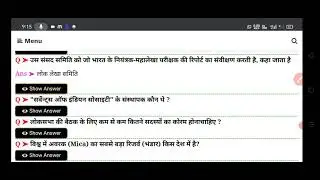 Important Indian GK Questions #indiangk #Oneliner #authentic