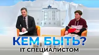 Проект 