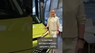 BAIC X55 в ДЖЕЙКАР