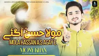 New Qaseda 2024 | Mola Hassan a.s A Gay | By | Mony Khan S/O Ustad Sain Irshad Hussain Khan |