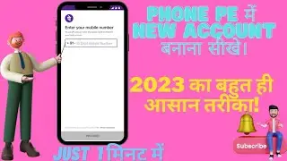 phone pay par account kaise banaye 2023 - Phone Pe account kaise banaye 2023
