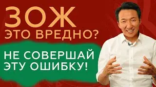 Вредный ЗОЖ || Как не навредить себе здоровым образом жизни? || ЗОЖ польза и вред