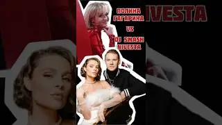 Чья версия нравится больше?