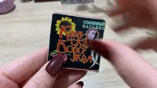 ❗️Что На Пороге? Грядет Неожиданное Откровение...