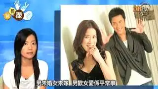 20080928 佘颖恋之