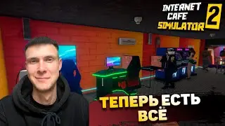 ЖЕНА СТРИПТЕЗЕРША ? Купил VR и очень много апгрейдов - Internet Cafe Simulator 2