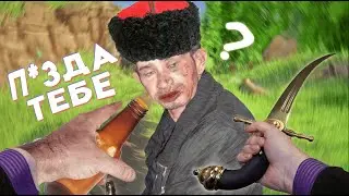 Мои казачьи будни | Казаки 3