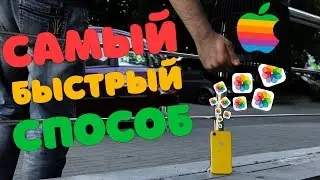 Как перенести фото с iPhone на iPhone