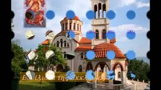 Παναγία Μάνα