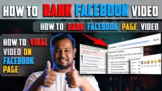 How to rank Facebook video | How to rank Facebook page video | How to viral video on Facebook page